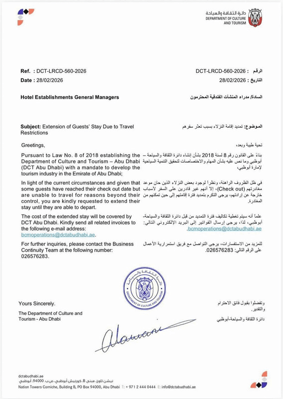 UAE危機対応が示す真の統治の姿